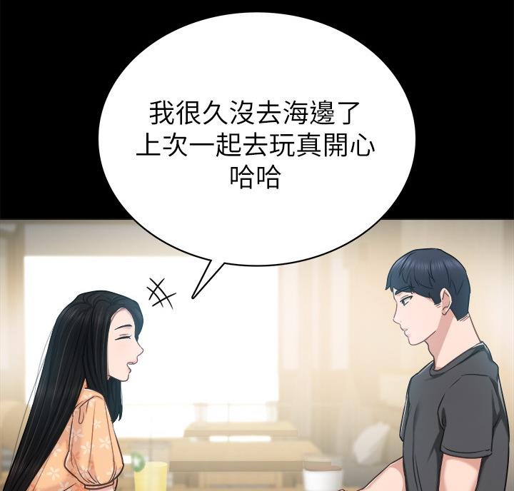 第105话28