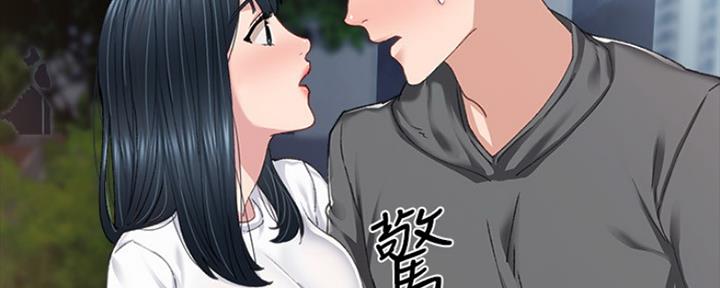 第175话137