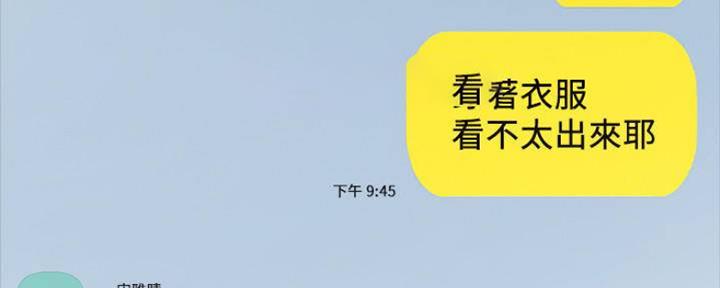 第169话18