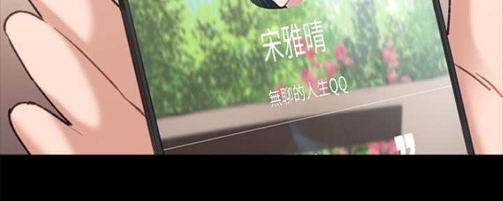 第175话36