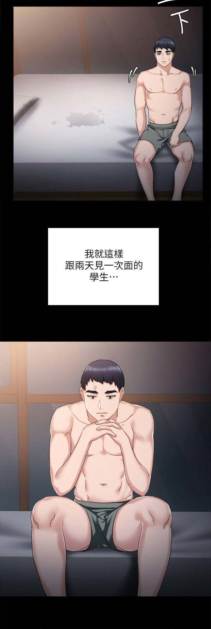 第69话8