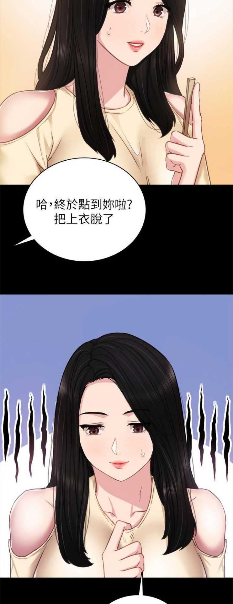 第100话3