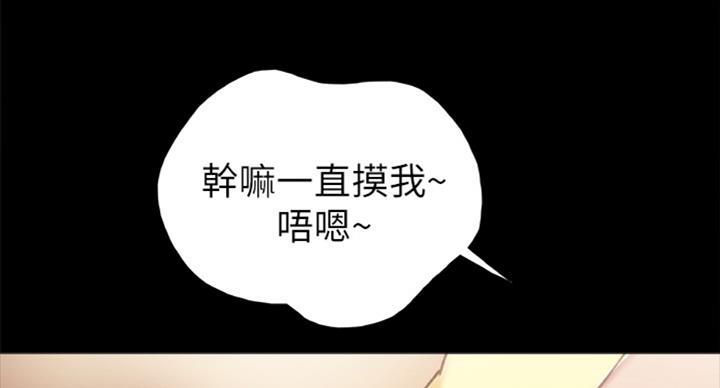 第119话106