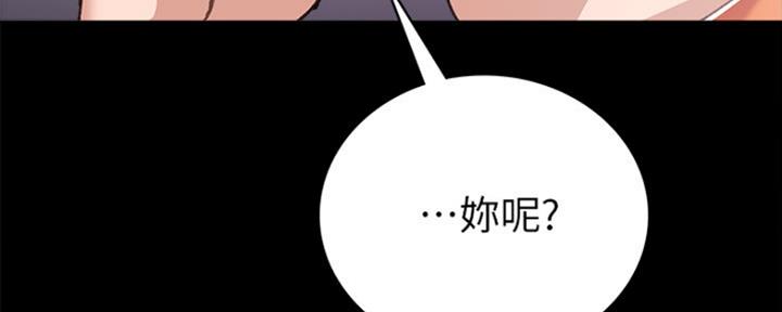 第179话121