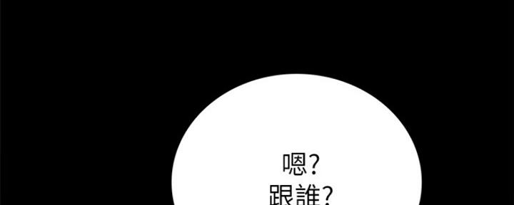 第155话89