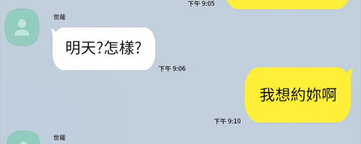 第141话78