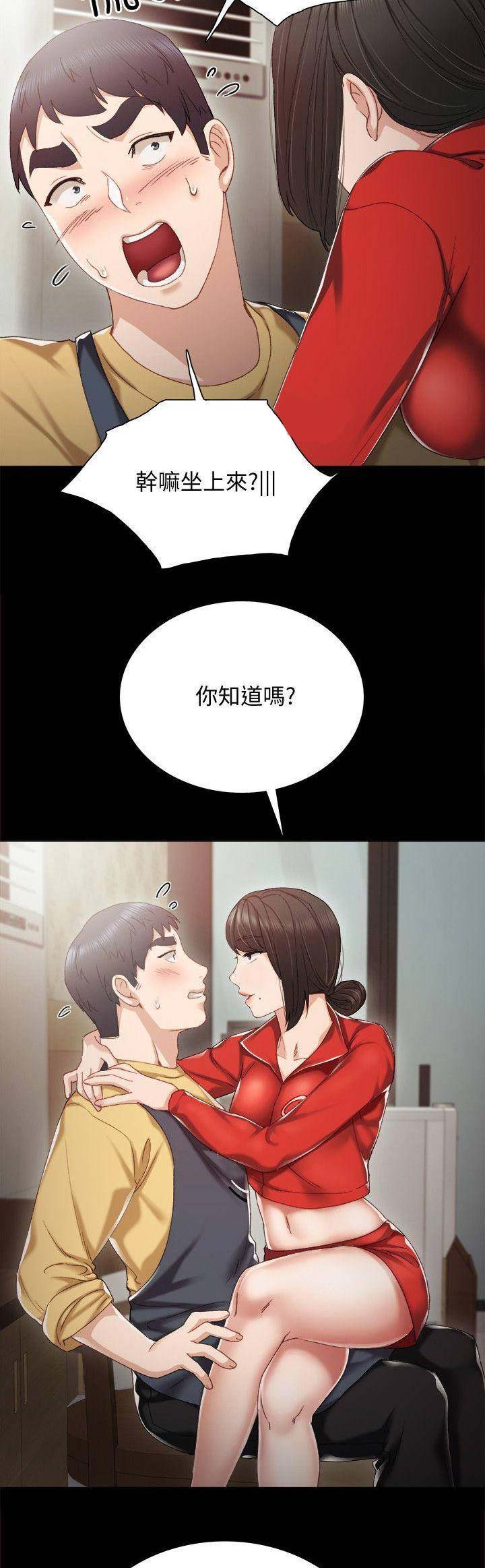 第61话9