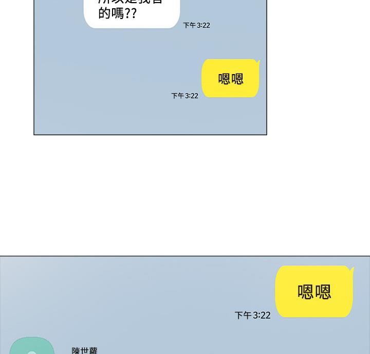 第105话18