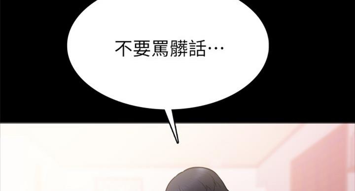 第114话38