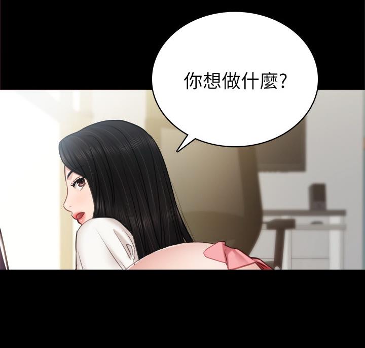 第109话53