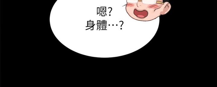 第139话113