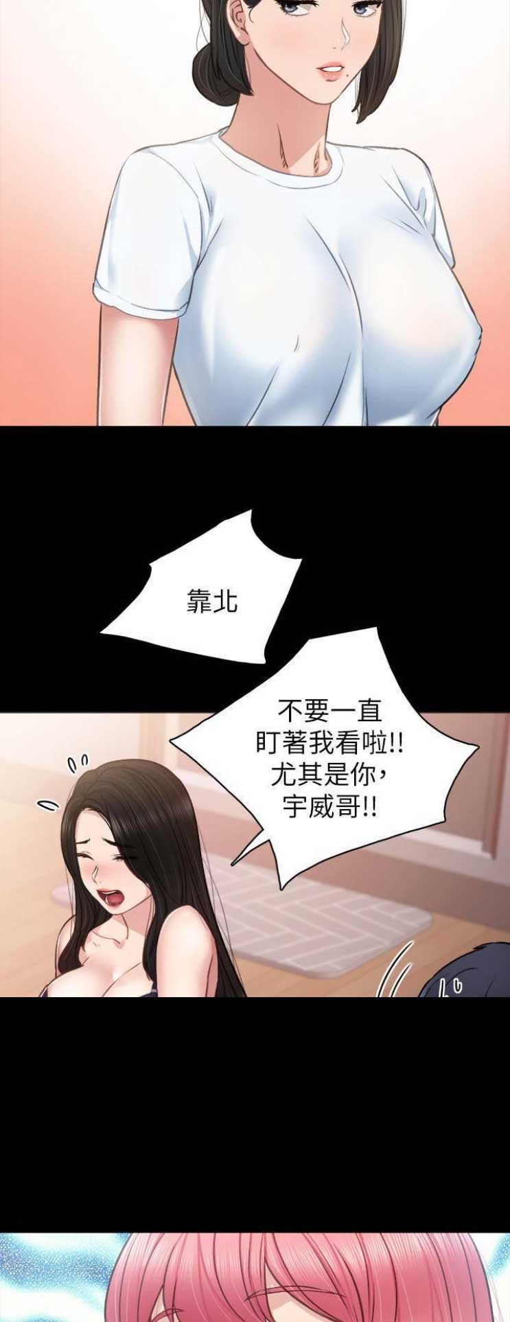 第100话9