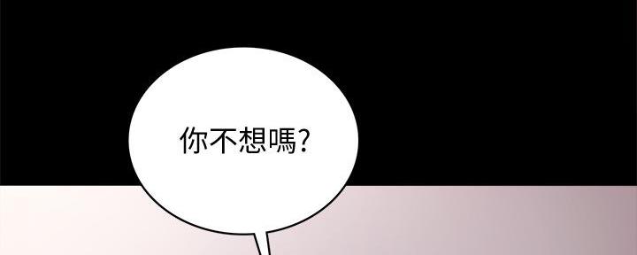 第205话18