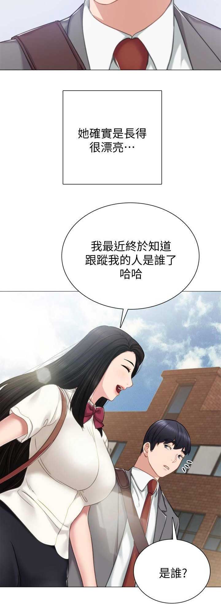 第88话10