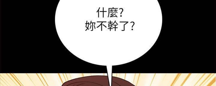 第181话83