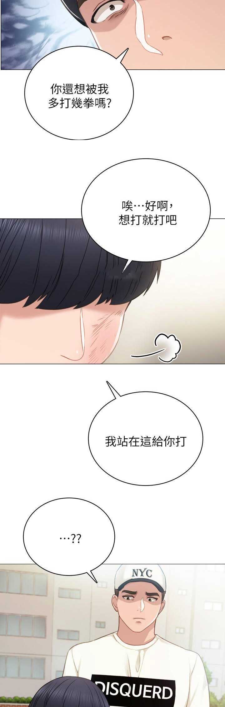 第91话4