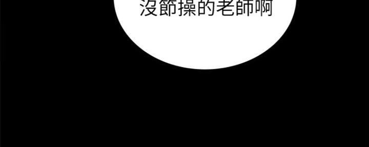 第171话81