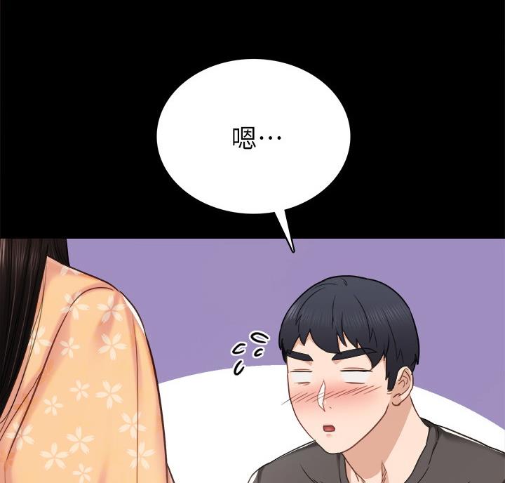 第105话49