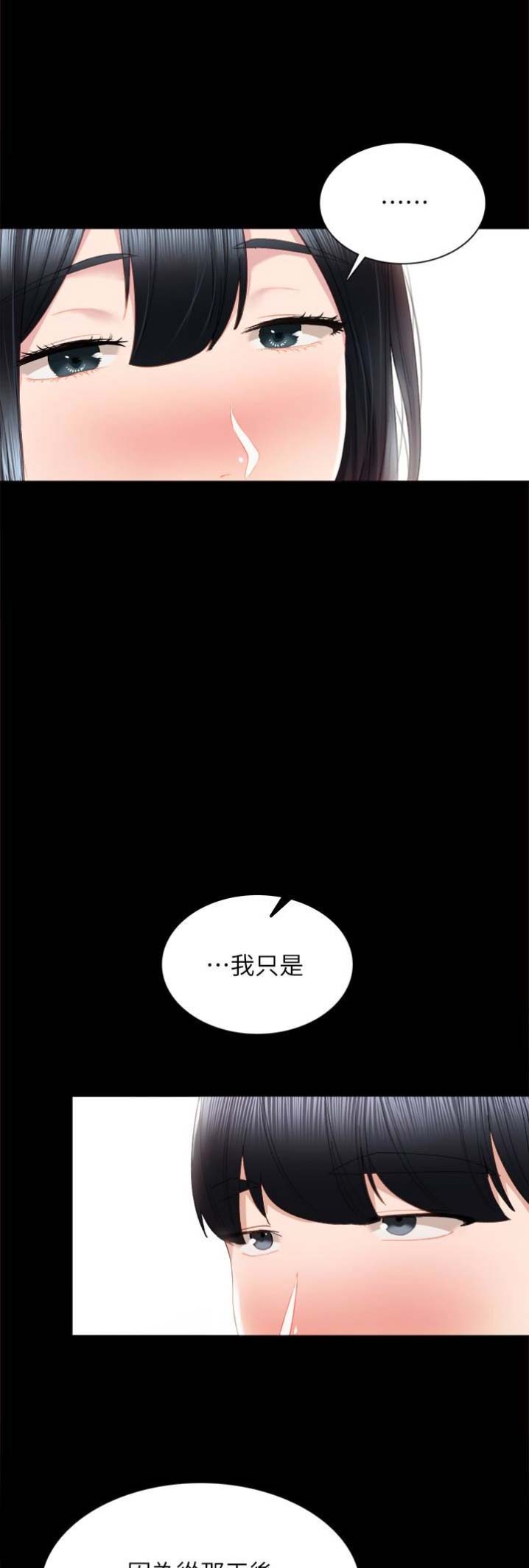 第33话0