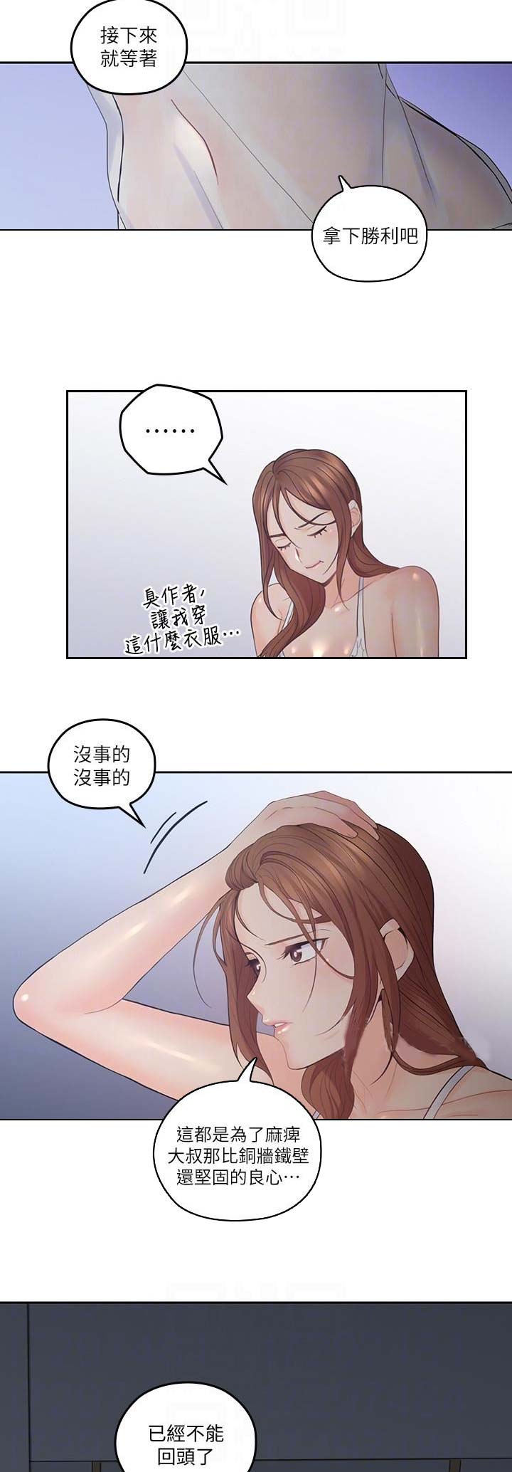 第56话9