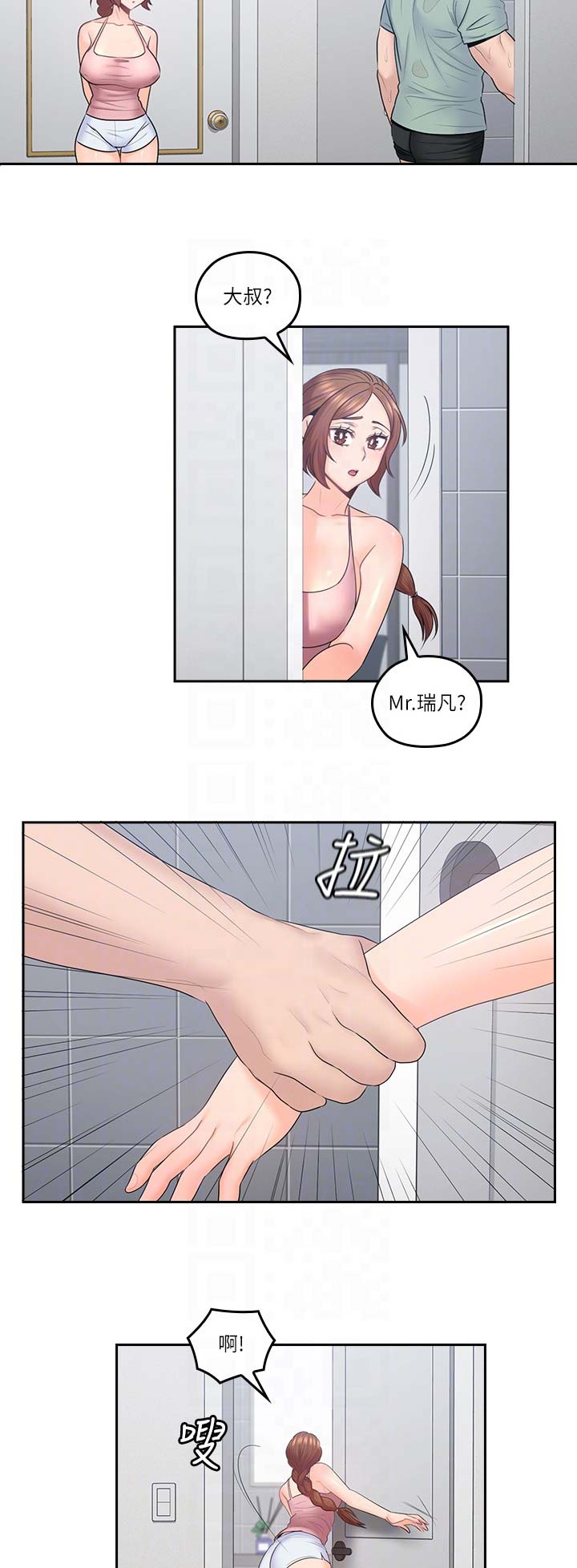 第69话7