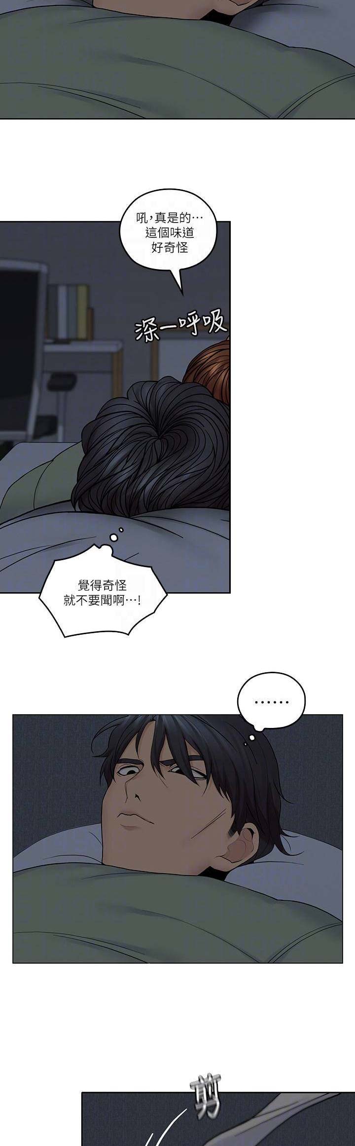 第61话8