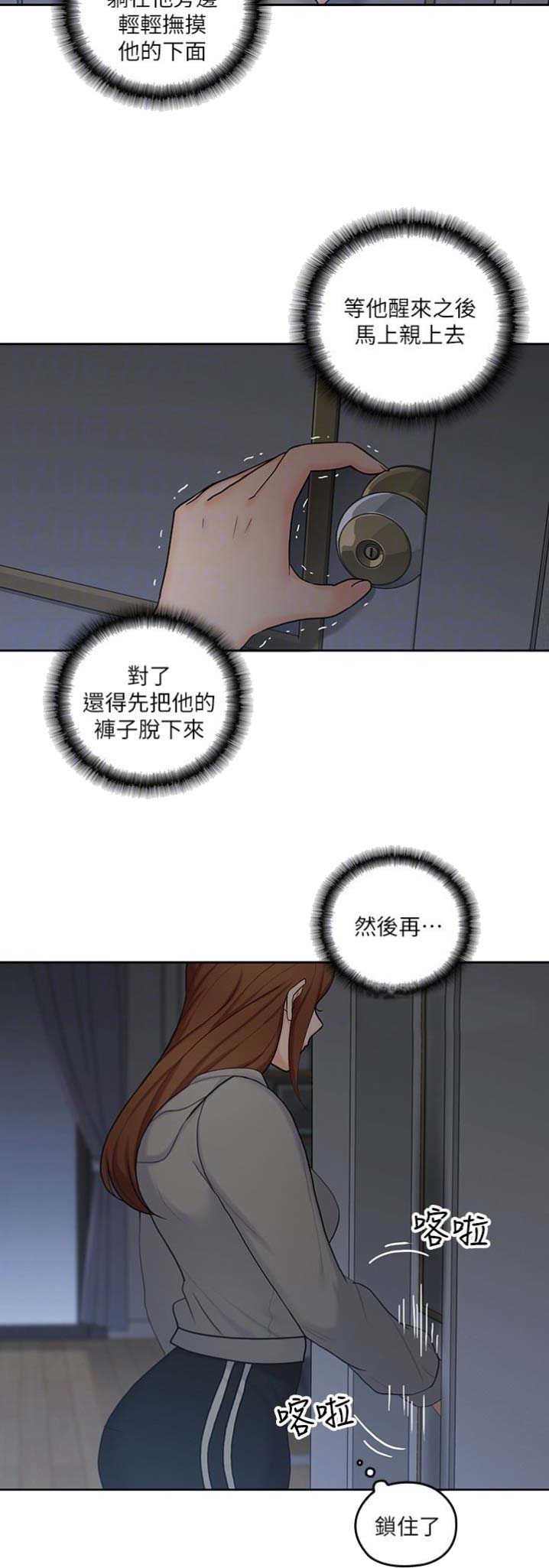 第37话10