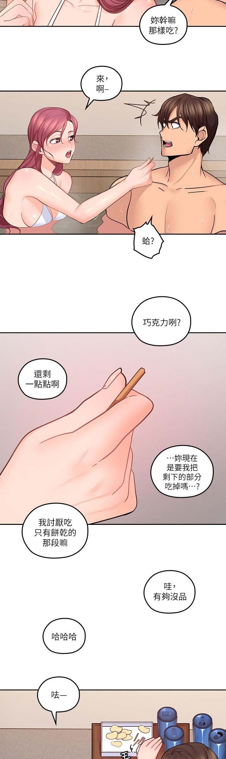 第51话5