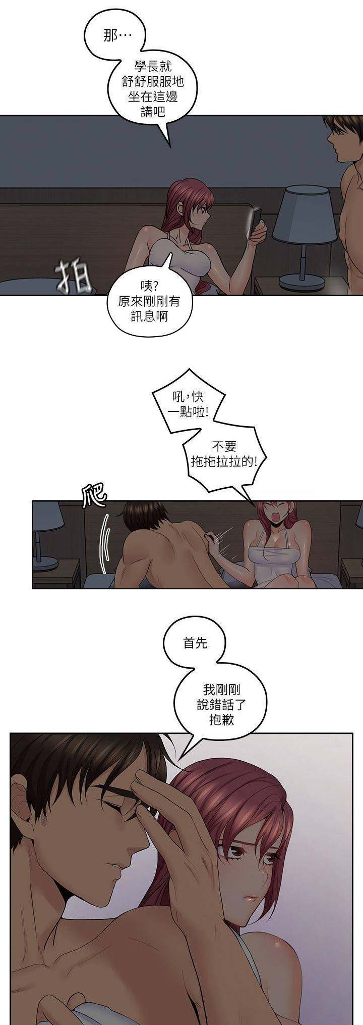 第59话0