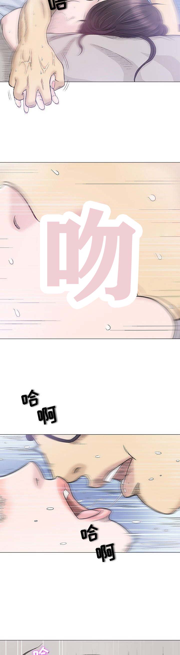 第36话8