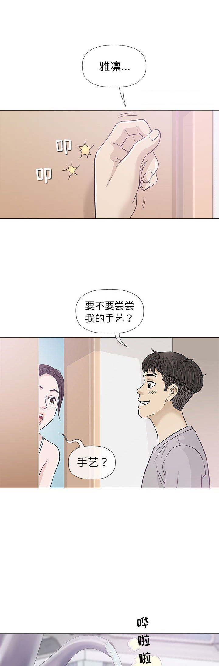 第34话0