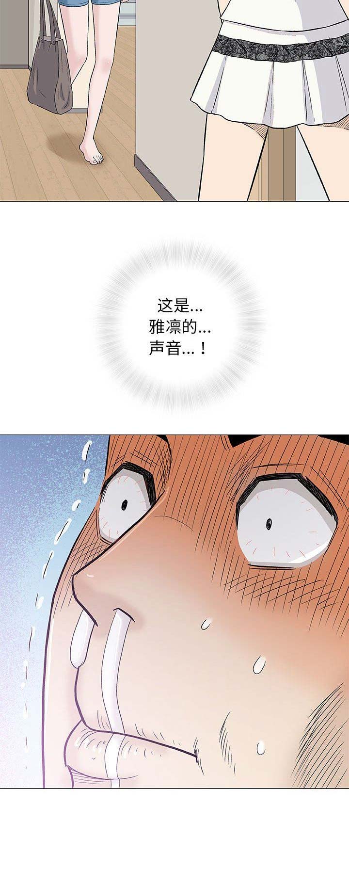 第56话6