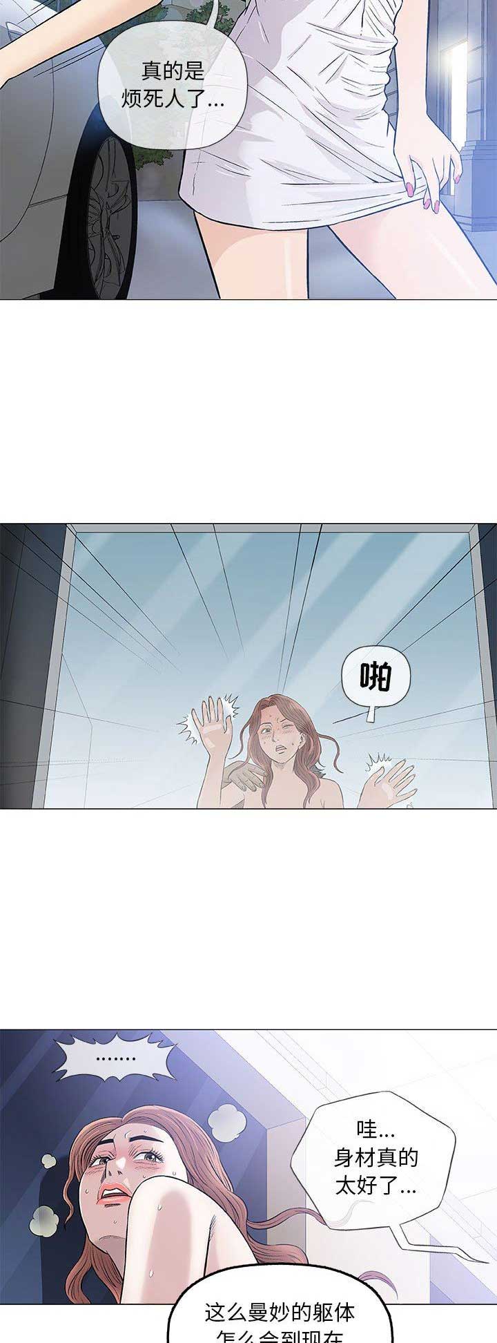 第72话11