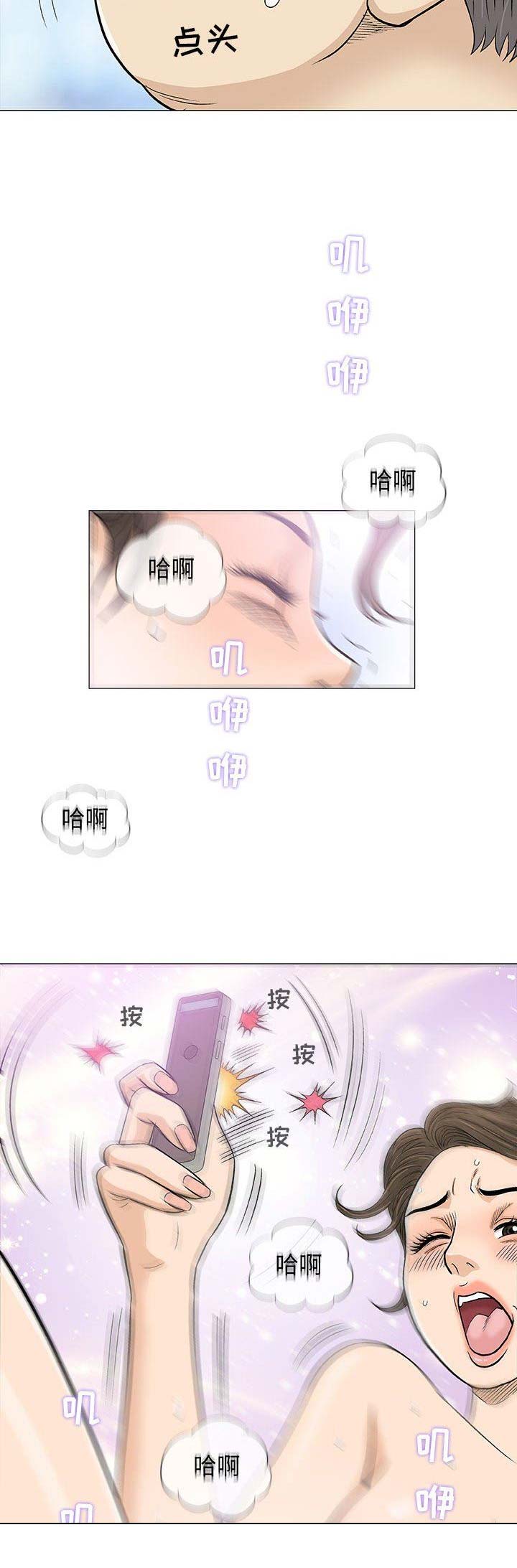 第35话4