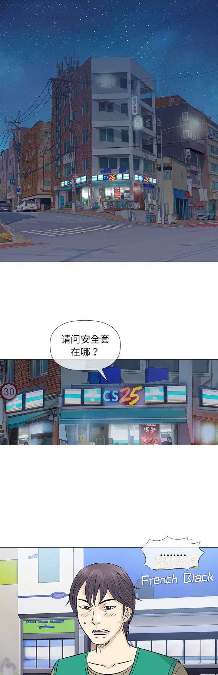 第69话8