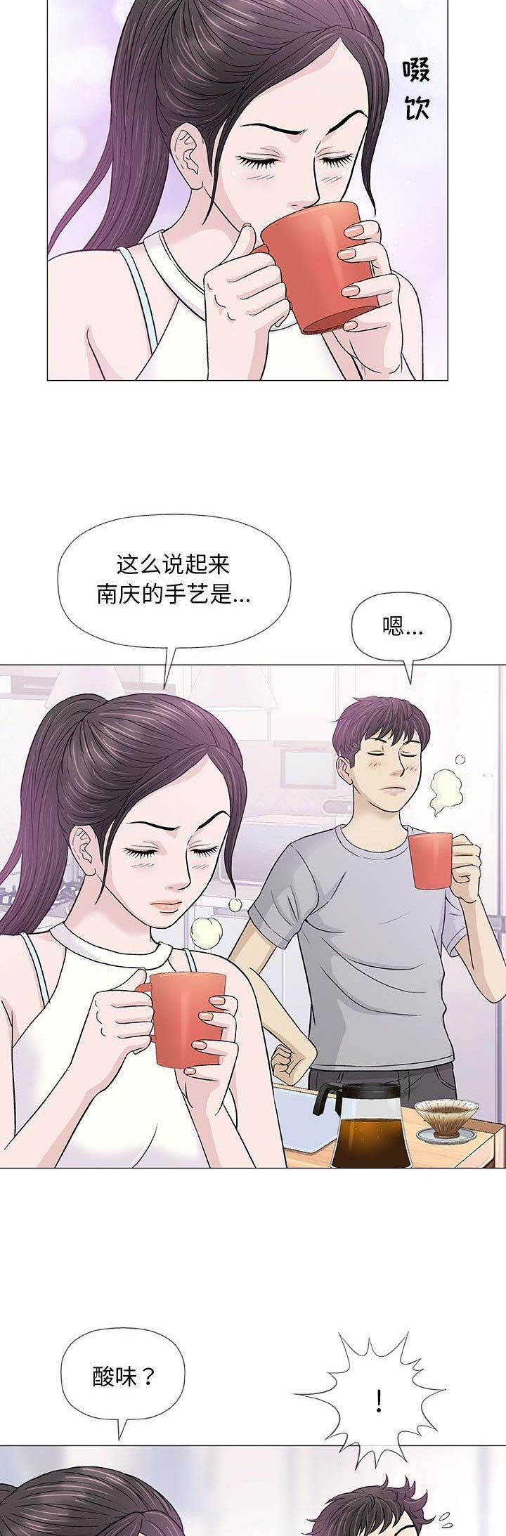 第34话2