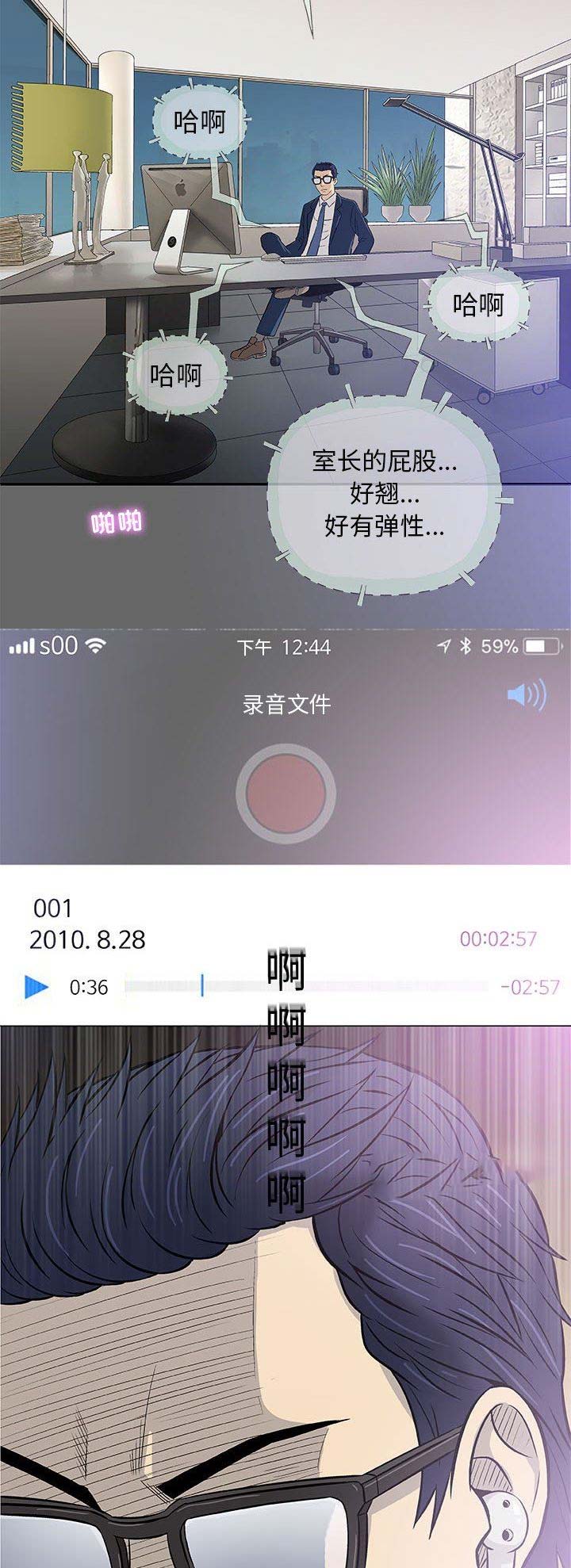 第62话4