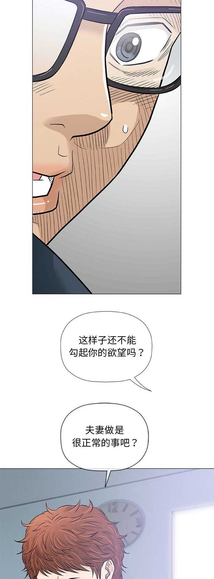 第66话6