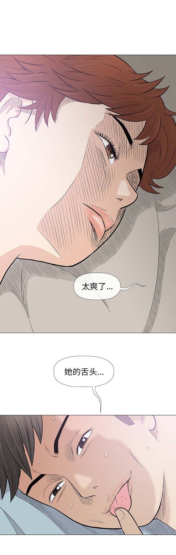 第57话8