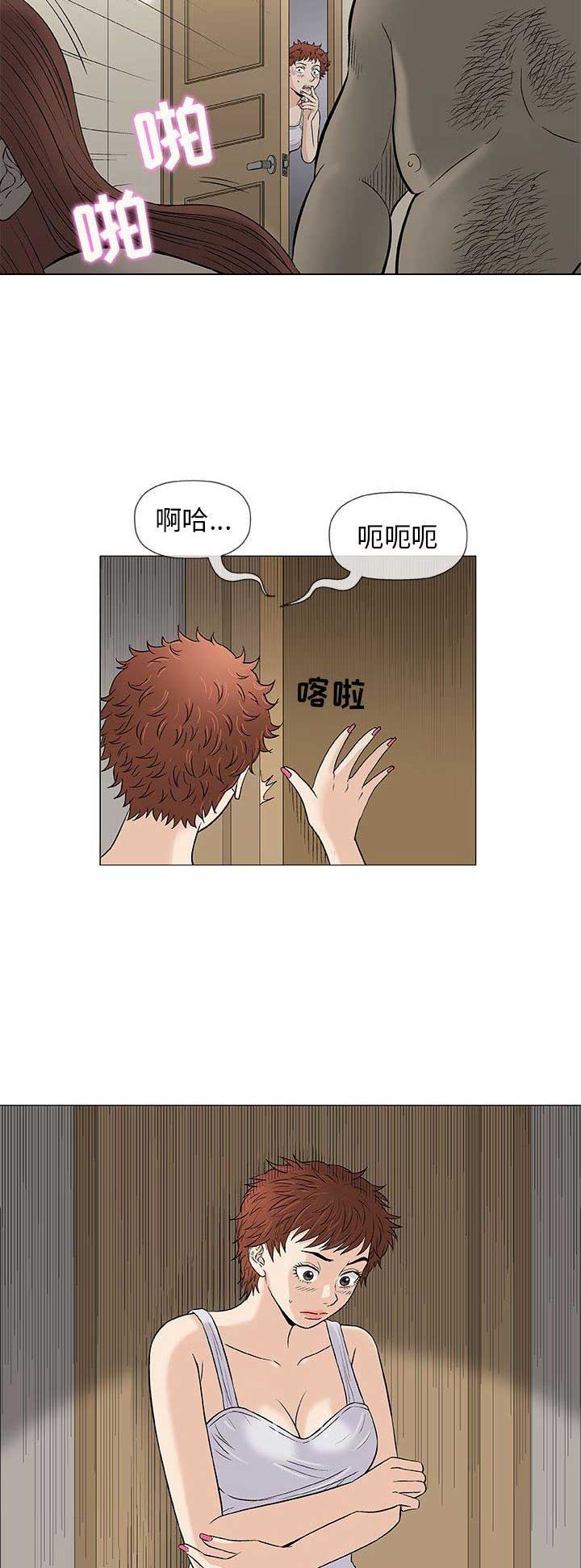 第73话4