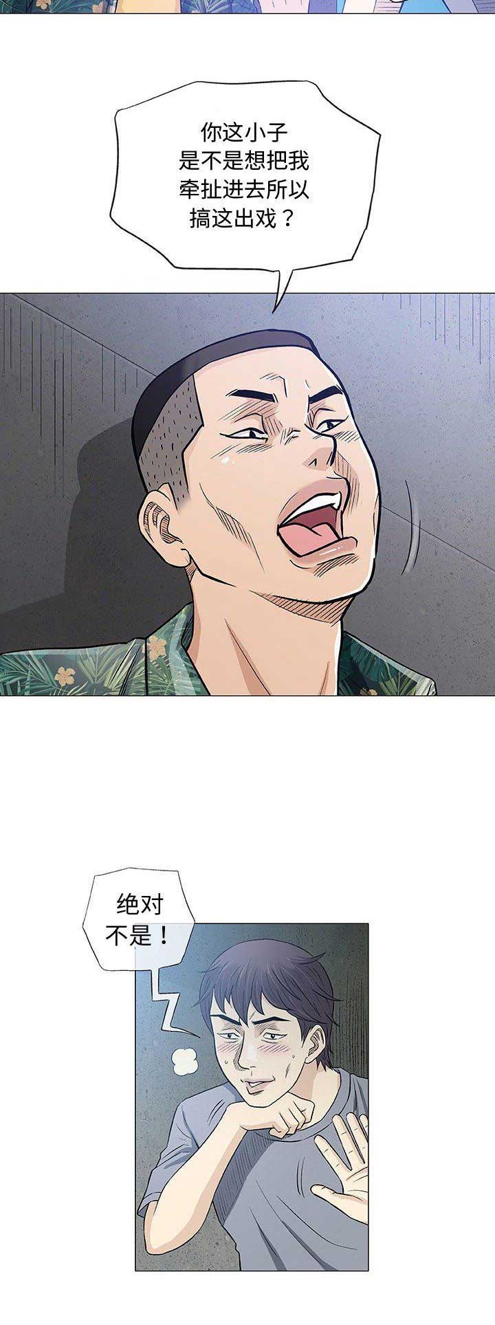 第74话6