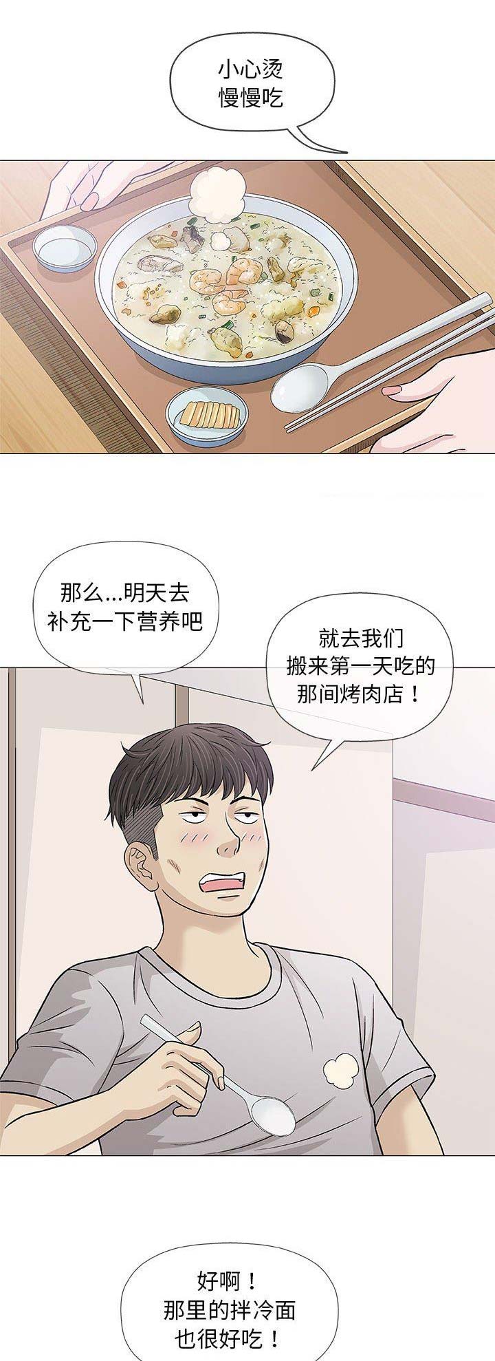 第61话0