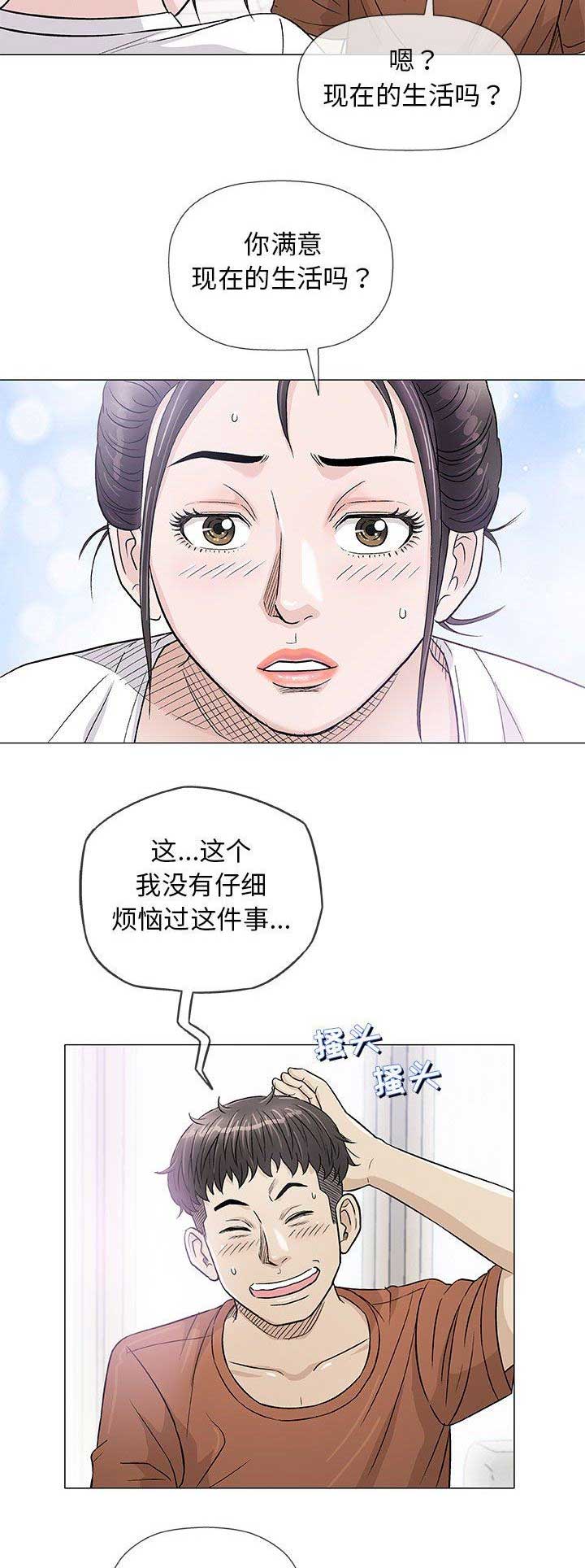 第75话4