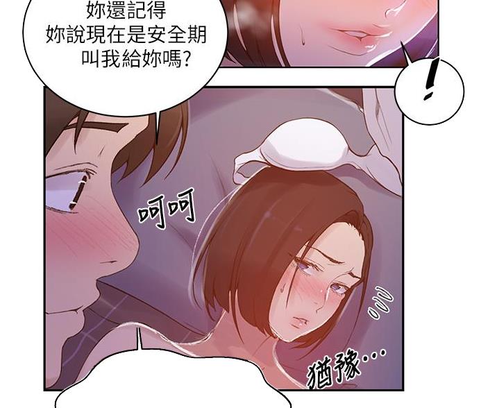 第193话13