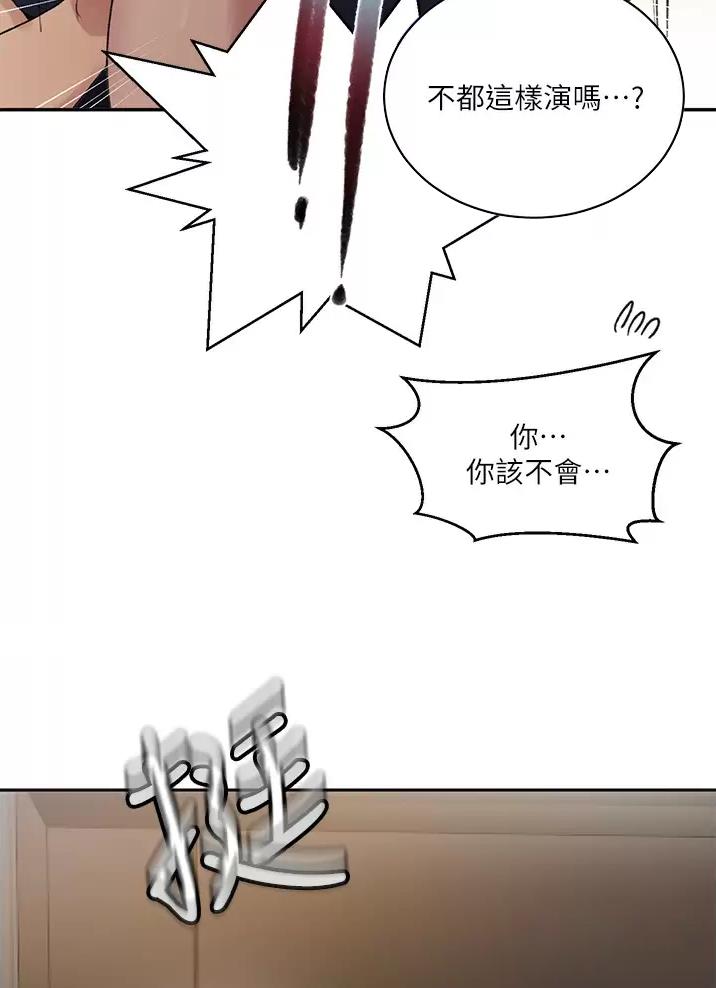 第211话38