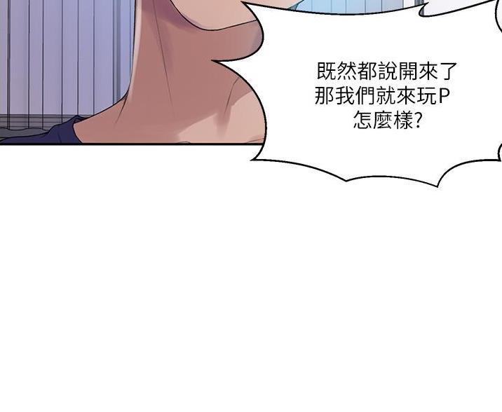 第194话85