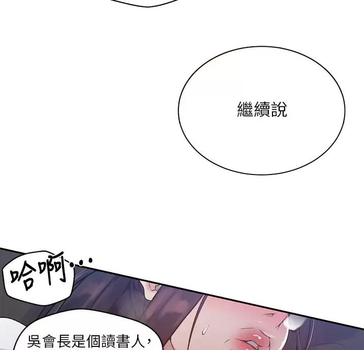 第205话35