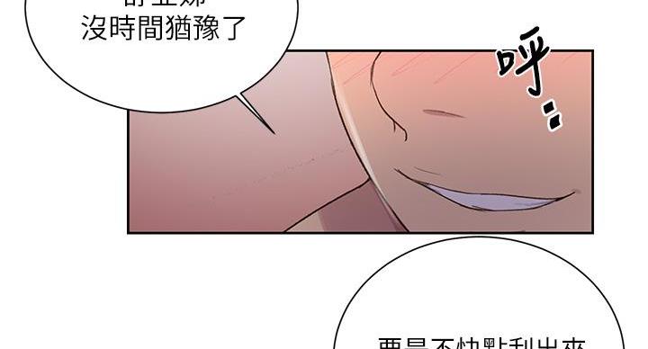 第168话73