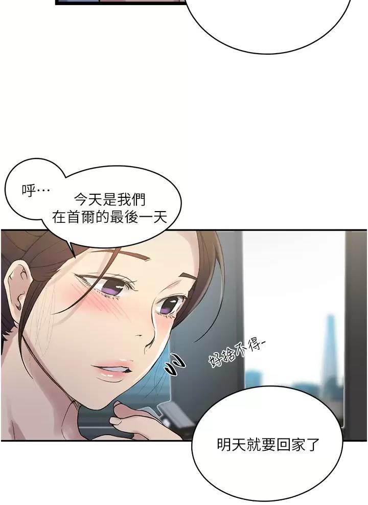 第214话12