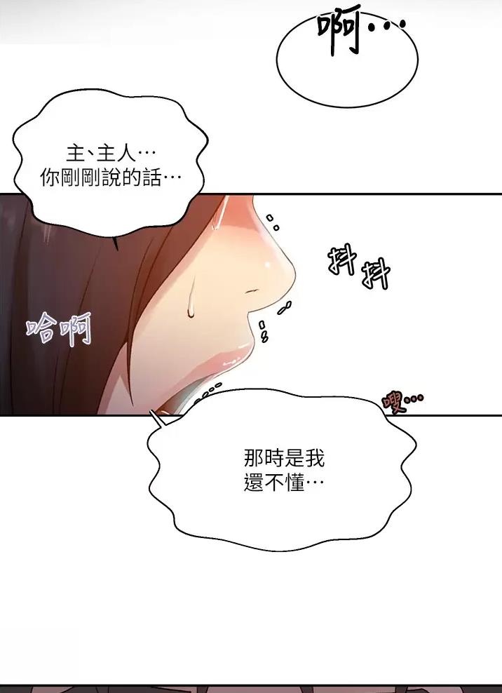 第208话17